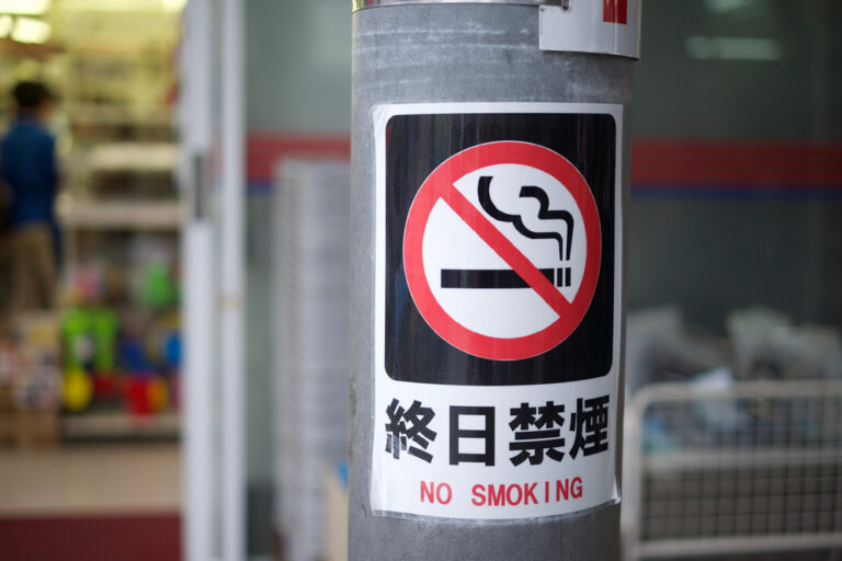【日本】コカ・コーラ・ボトラーズ・ジャパン、2023年1月から敷地内全面禁煙を敢行。健康経営の一環